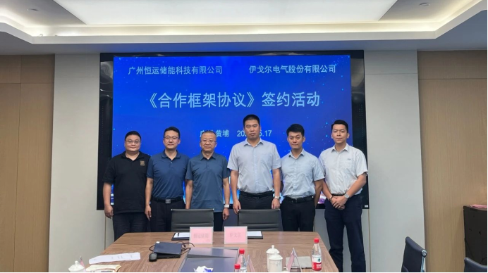Eaglerise подписала соглашение о стратегическом сотрудничестве с Heng Yun Energy Storage